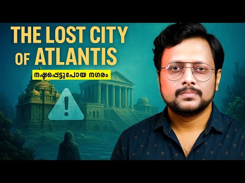 The Lost City Of Atlantis | Malayalam | Aswin Madappally