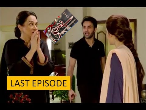 Bay Dardi Episode LAST EPISODE (Promo) - ARY Digital Drama/EPISODE 20 & 21/EPISODE 22 & 23/AFFANDB
