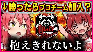 【神コラボ】相性良すぎるみこちとかるびの掛け合いが漫才過ぎる｛さくらみこ／赤見かるび／ホロコラボ／ホロライブ切り抜き〕