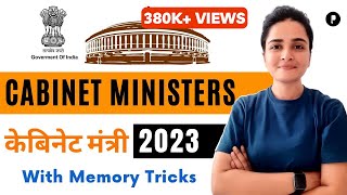 Cabinet Ministers of India 2023  कैबिन�