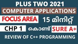 Chapter 1 | Focus Area 2021 | Plus Two Computer Application Malayalam | Review of C++Programming