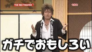 ガチでおもしろすぎるｗｗｗ