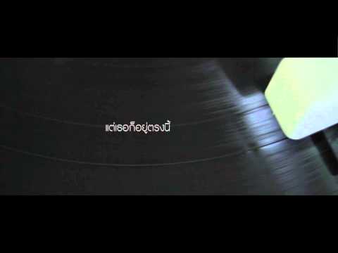 เพลง I LOVE YOU ของ UNKLE T. ใน YouTube