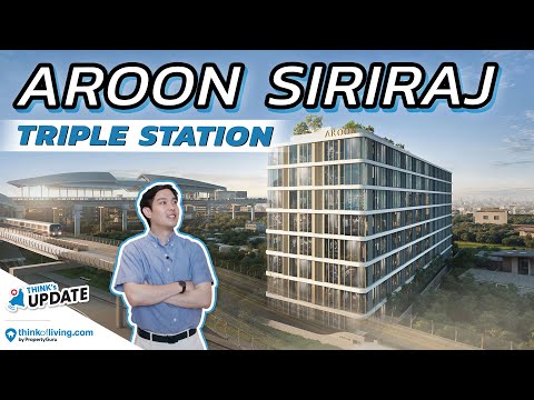 ขายดาวน์ AROON Siriraj Triple Station อรุณ ศิริราช ทริปเปิ้ล สเตชั่น ห้อง Penthouse 3 ห้องนอน  101.7 ตรม. – รูปที่ 2