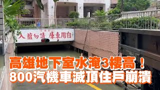 [問卦] 大家看到這則新聞會感到很無言嗎？