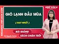 Gió lạnh đầu mùa - Ngữ văn lớp 6 - Chân trời sáng tạo