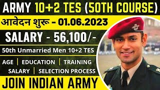 Indian Army 10+2 TES 50th Recruitment 2023 | Army 10+2 TES Online Form 2023 | Technical Entry Scheme