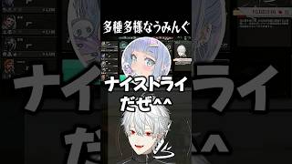 多種多様なうみんぐ