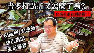 Re: [討論] 11/11歇業潮