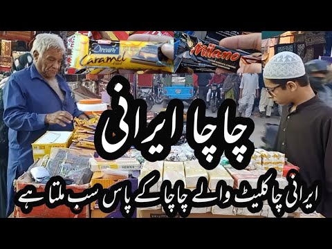 Irani Chocolate in Wholesale Price | Trending Snakc | #chocolate #candy #toffee