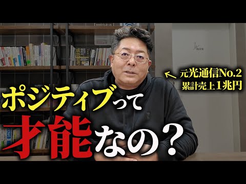 児童教育学科 【ポジティブマインド】の正体は「ミラクルを信じること」です。