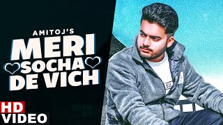 Meri Socha De Vich song artwork