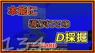 【ゆっくり実況】とりあえず石炭10万個集めるマインクラフト#134【Minecraft】