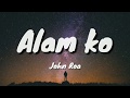 Alam Ko - John Roa (Lyrics)
