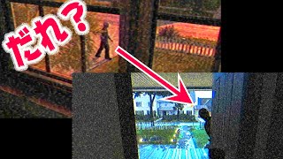 【ホラゲー】少しずつ近づいてくる謎の影が怖すぎるホラーゲーム - Fears To Fathom - 実況プレイ