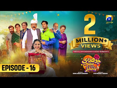 Chaudhry & Sons - Episode 16 - [Eng Sub] Presented by Qarshi - 18th April 2022 - HAR PAL GEO