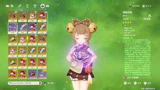 【原神】原石を僕にください【PS5 LIVE】