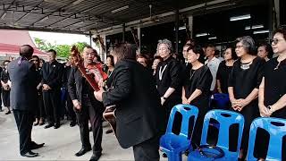 ชมพูฟ้าอาลัย จากแดนสวน อาจารย์ อนวัช จารูรังสรรค์ 23 กรกฎาคม 2568