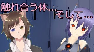 【どきどきわんわんみるく】深夜のローカールームに二人きり、そして...