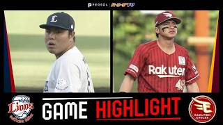 2026年7月7日 埼玉西武対東北楽天 試合ハイライト