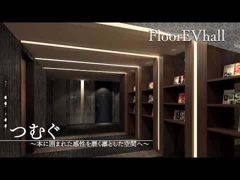 月のホテル Story Special Movie