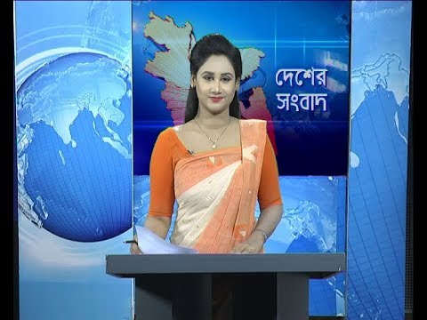 বেলা ১১টার সংবাদ, ১৩ নভেম্বর ২০১৯