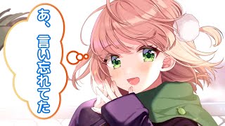 【しぐれうい】最後の最後でファンの期待を爆上げするしぐれうい【切り抜き】