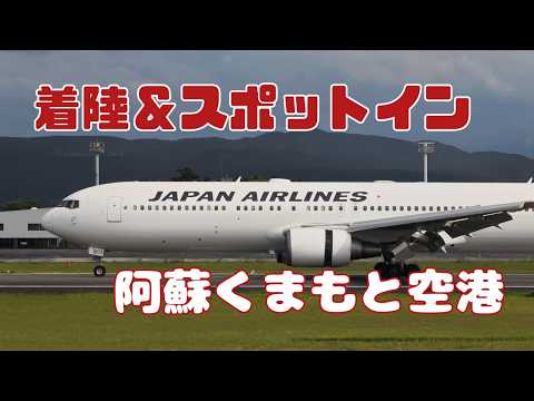 B767」のYahoo!リアルタイム検索 - X（旧Twitter）をリアルタイム検索