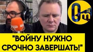 "МЫ НЕ ЗНАЛИ, ЧТО УКРАИНА ТАК СИЛЬНА!"