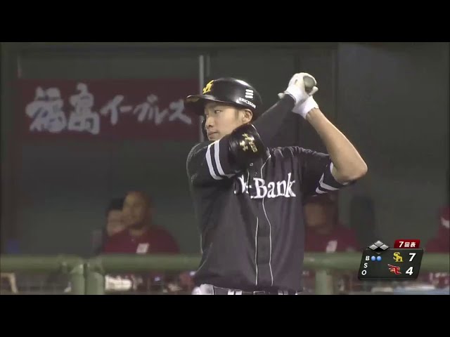 【7回表】ケタ違いの一発!! ホークス・柳田 第13号特大ソロホームラン!! 2014/7/29 E-H