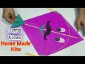 Kite Making How To Make Kite At Home Kite For Kids Simple Kite Kite Making Competition Easy