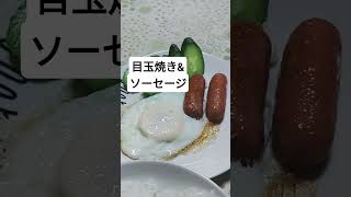 今日の朝ごはん