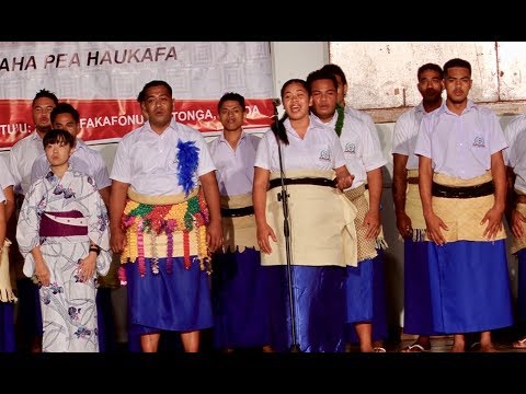 Tupou Tertiary Institute Singers - Multicultural Night - Kingdom of Tonga