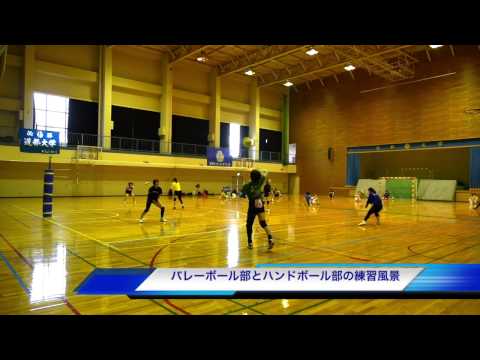 建築学科 道都大学　女子バレーボール部　自己紹介（リハーサル）