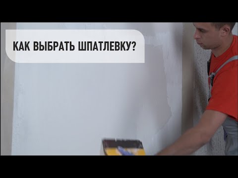 Миниатюра изображения товара Шпатлевка ilmax Turbo Полимерная финишная (20кг, белый)