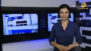 Անցուդարձ 4.12.2021