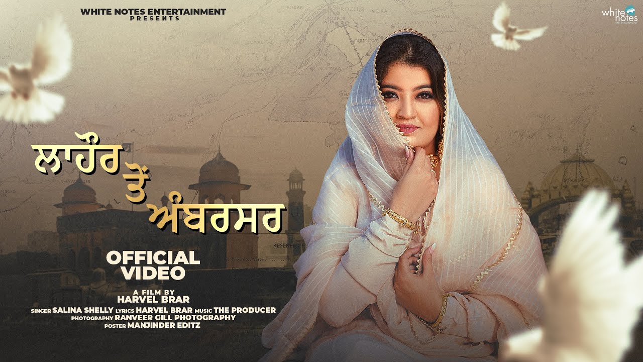 Lahore ton Ambarsar Lyrics | Salina Shelly