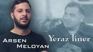 Arsen Meloyan - Yeraz liner //cover by: Aram Asatryan// 2021