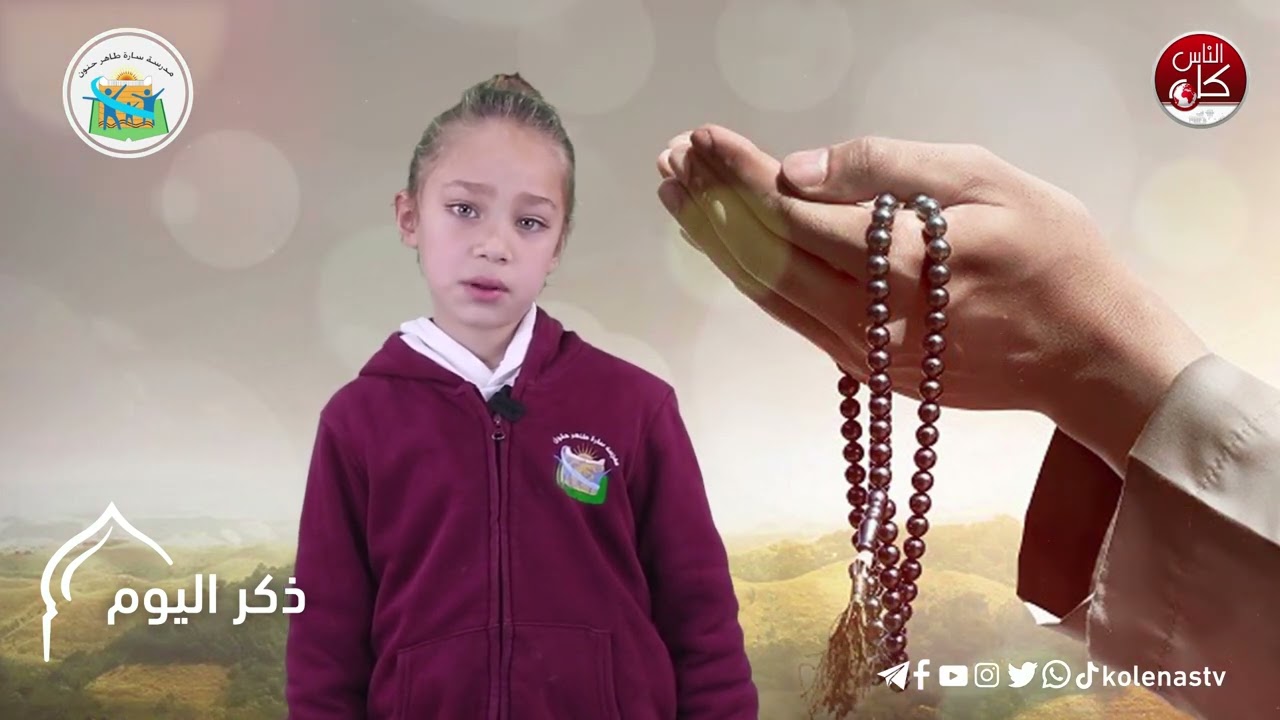 اطلالة الاصمعي الرمضانية الحلقة ( 13 )