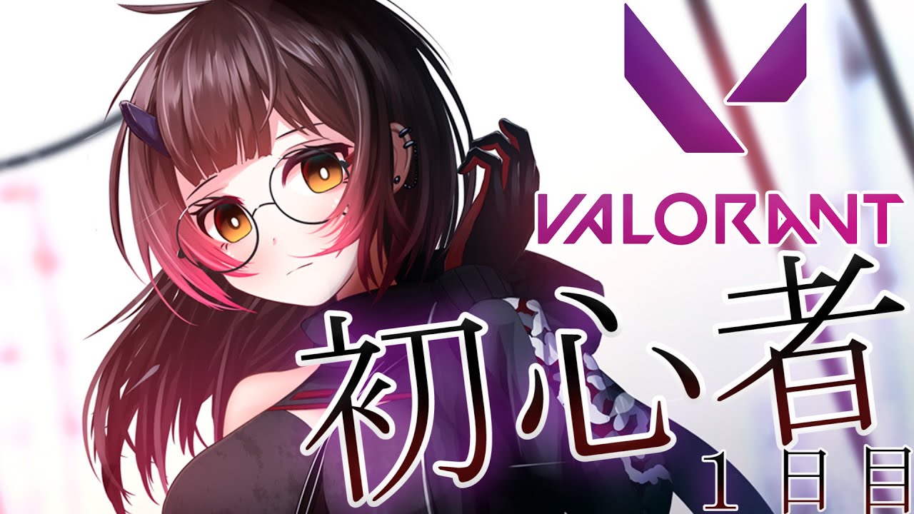 【VALORANT】ヴぁろれれれんしゅう!!!【ホロライブ/ #ロボ子生放送】