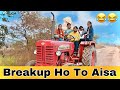 Setting Se Breakup The Mridul Nitin