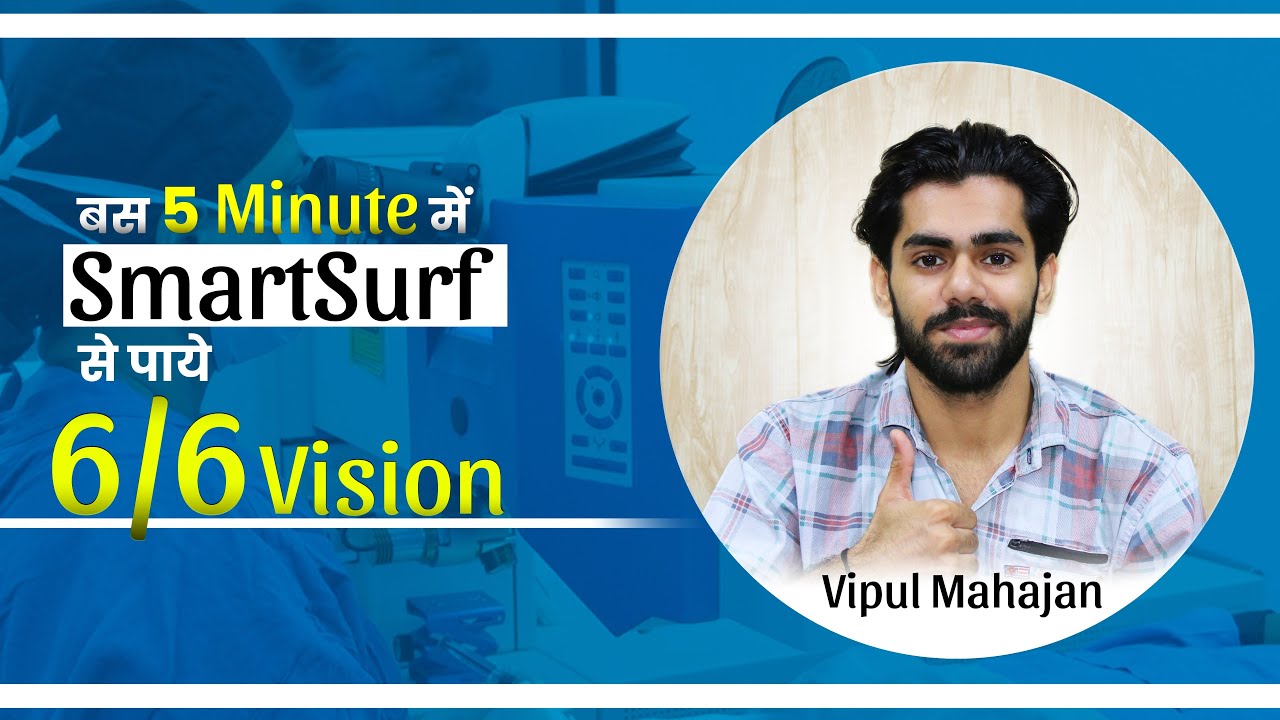Get 6/6 Vision in Just 5 Minutes! | Smart Surf LASIK |  No Blade, No Flap, No Touch