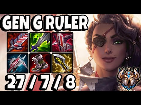 Samira vs Varus ADC [ Gen G Ruler ] Korea Challenger Patch 11.17 ✅