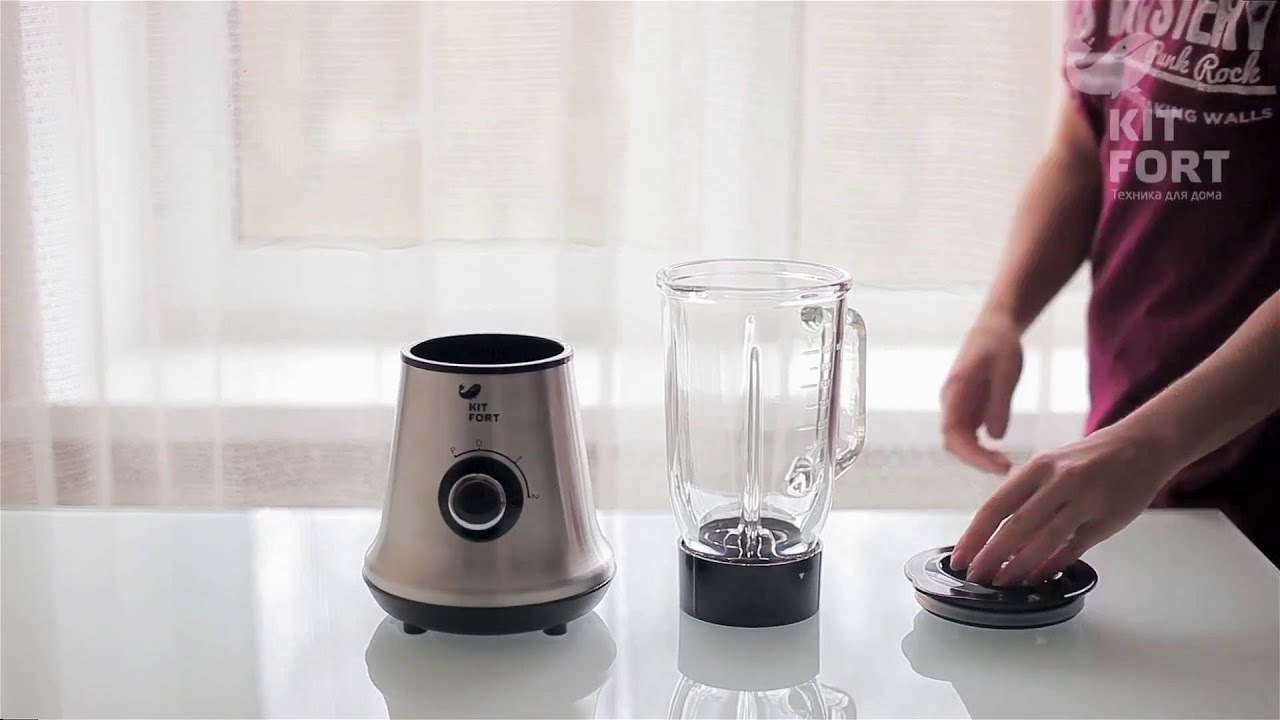 Блендер Kitfort KT-1307