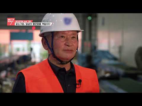 제8회 일자리대상 우수상_(주)대진물류