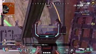 イェローショットApex