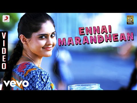 Ivan Vera Mathiri - Enna Marandhaen Video | Vikram Prabhu, Surabhi | C. Sathya