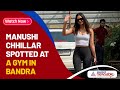 Manushi Chhillar Spotted At A Gym In Bandra Asianet Newsable