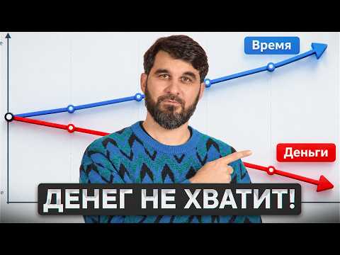 Не копи как раньше. Долголетие СЛОМАЛО твой план. ИСПРАВЬ ЭТО