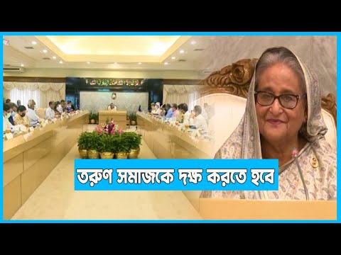 উৎপাদন ও বৈদেশিক বিনিয়োগ বাড়ানোর তাগিদ প্রধানমন্ত্রীর